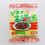 ソフトスパゲッティ
